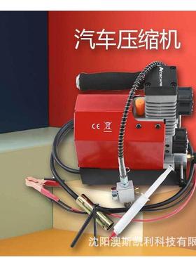12v车载车载12v红色压缩机变压便携式空气压缩机压缩机空压机