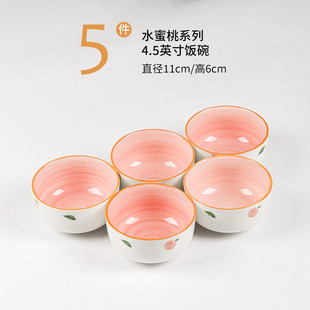 qd4d可爱少女心碗筷一套精致一人食餐具陶瓷碗碟套装家用饭碗盘子