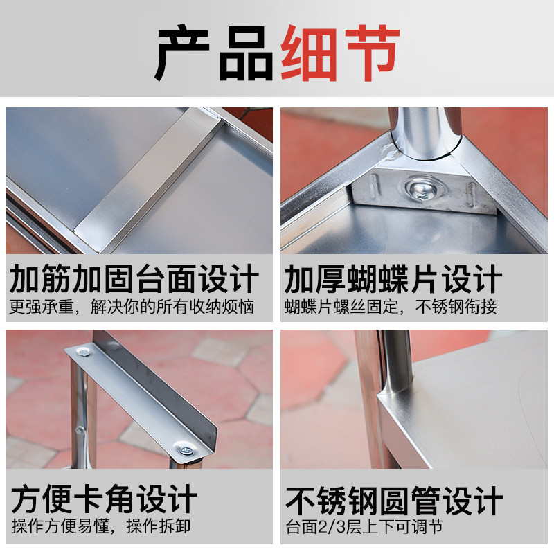 304不锈钢台面立架三两层奶茶店台上架工作台厨房置物操作台架子