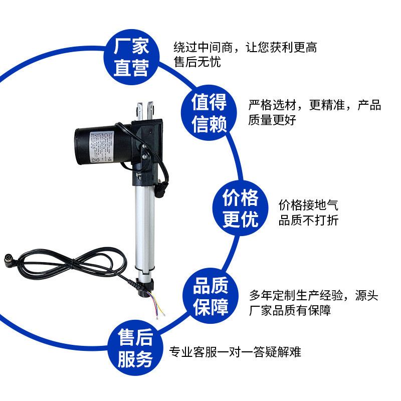 热销电动推杆工业推力6000n 大液压推杆电机升降器直流电机电动升