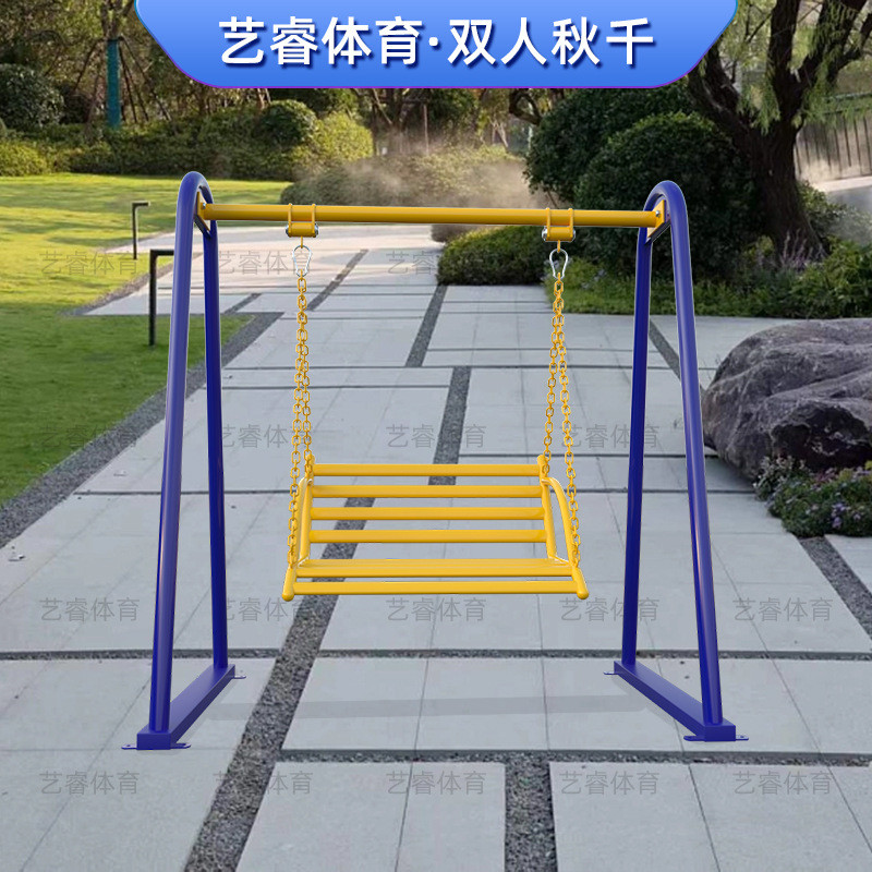 户外健身器材小区社区广场公园组合套装室外路径健身体育单杠双杠