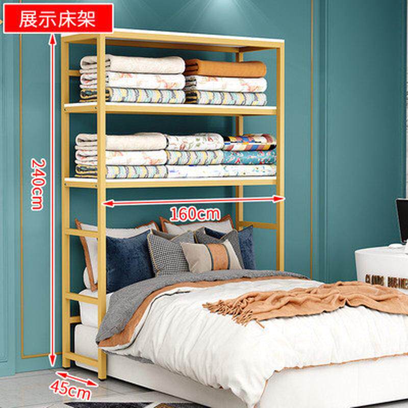 批发床上用品店家纺货架展示架四件套置物架被芯被子枕头布料展架