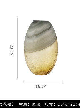 美式轻奢样板花瓶茶几房间插花器软装饰品售楼处家居玄关柜摆件