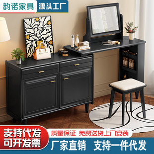 化妆桌 黑色全实木梳妆台斗柜一体可伸缩储物卧室小户型家用新中式