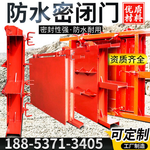 热销防水密闭门隔栅栏避难硐室门防火爆两用门全自动红外感应无压