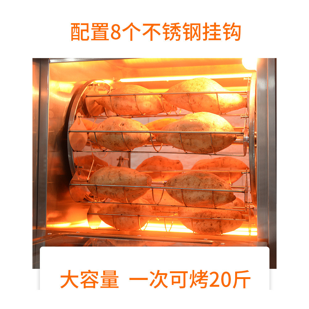热销浩博烤地瓜机商用多功能电热摆摊烤梨红薯玉米全自动街头烘烤