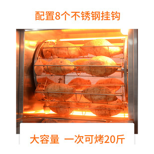 热销浩博烤地瓜机商用多功能街头摆摊烤梨红薯全自动玉米电热烘烤