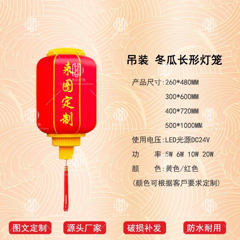 文旅不夜城灯笼墙国潮灯笼旅游景区大唐大宋灯笼景区打造定制,节庆用品/礼品,灯笼,淘宝优惠券,粉丝福利购,淘宝优惠卷