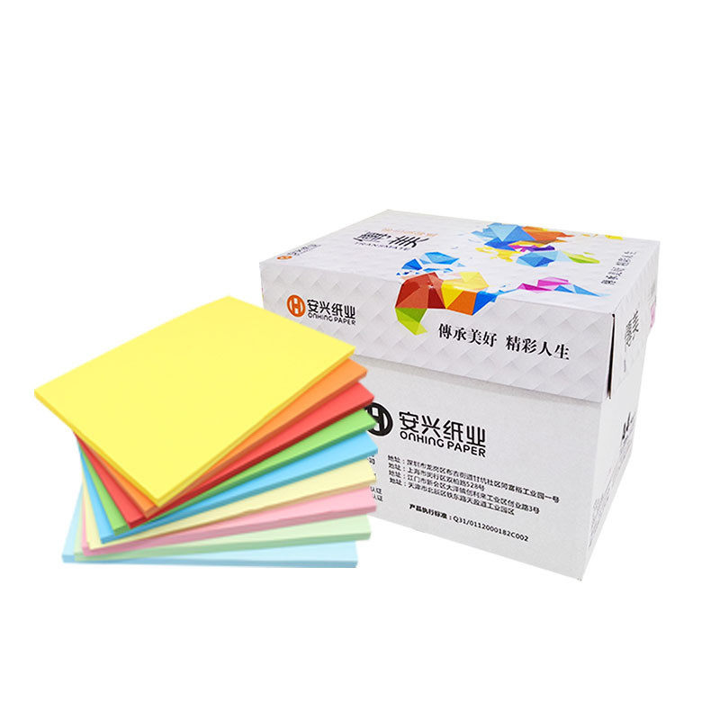 安兴传美彩色复印纸80克A4粉色绿色黄色蓝色橙色深蓝深绿金,办公设备/耗材/相关服务,复印纸,淘宝优惠券,粉丝福利购,淘宝优惠卷