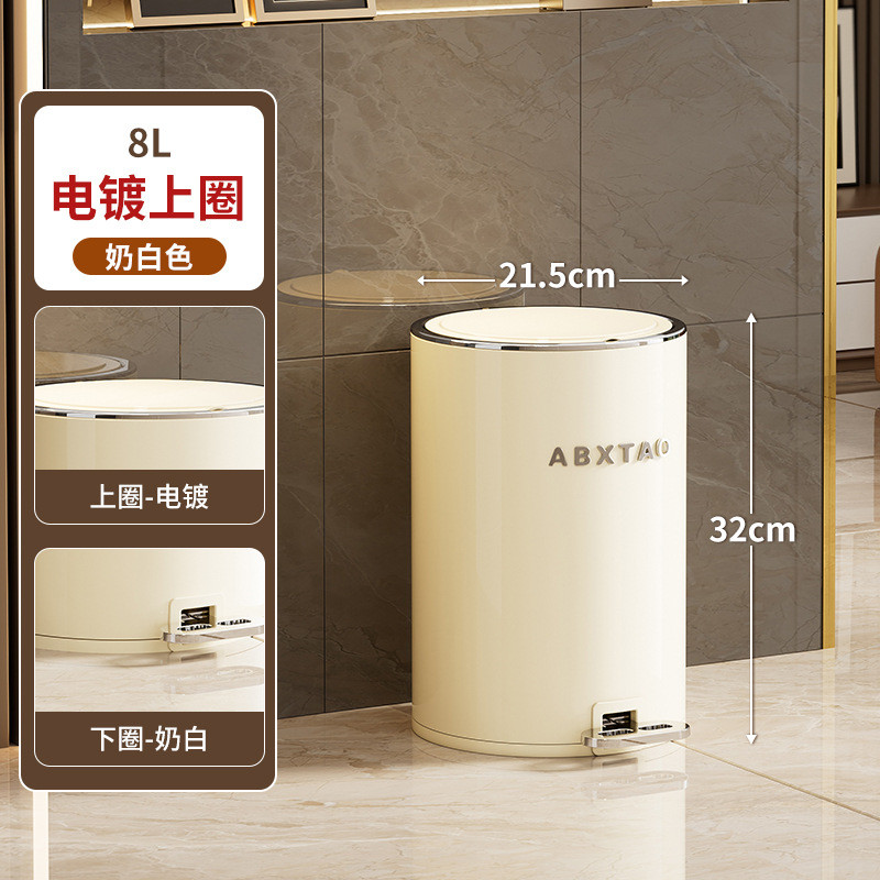 大容量脚踏铁皮垃圾桶带盖金属圆形纸篓密封家用客厅卧室卫生间