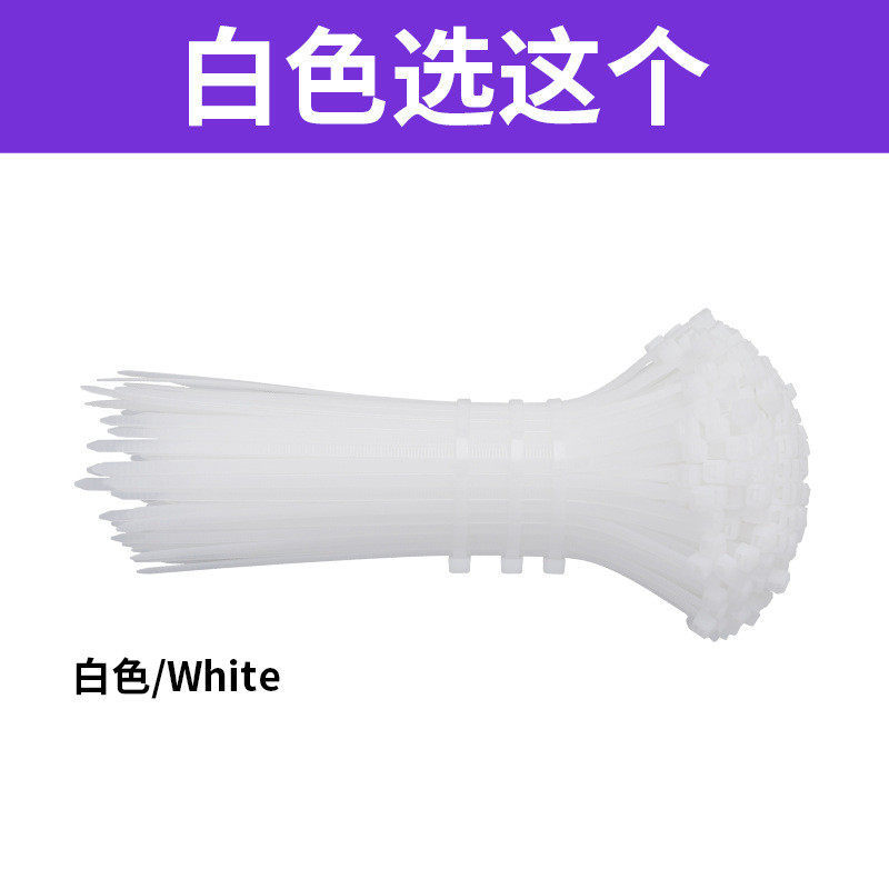 定制自锁式黑白固定尼龙塑料拉紧器捆绑扎线勒紧扎带扣收紧束线带