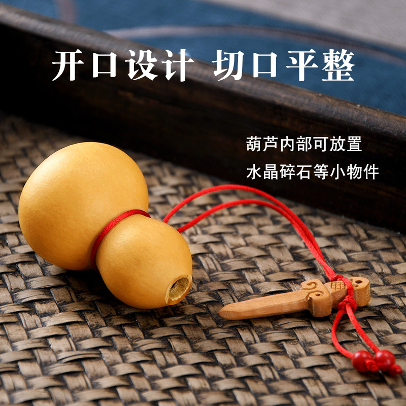 GJU8剑来养剑葫芦文玩手把件小葫芦盘玩把玩手捻挂件养剑葫芦天然