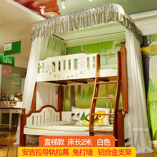 rkt4母子子母床蚊帐双层床梯形伸缩导轨支架学生儿童上下铺高低床