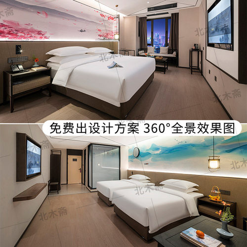 陌上轻居酒店家具全套定制定制样板间民宿五星级客房改造宾馆设计