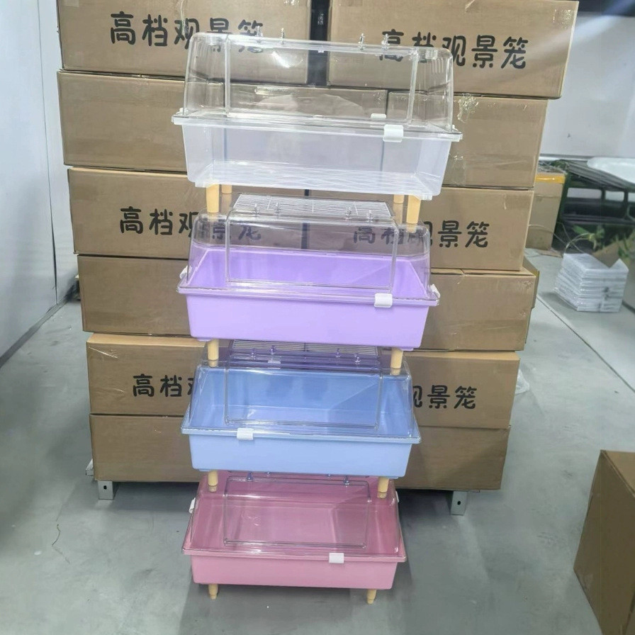亚克力仓鼠笼金丝熊仓鼠笼60透明笼子塑料笼子叠加透明腿