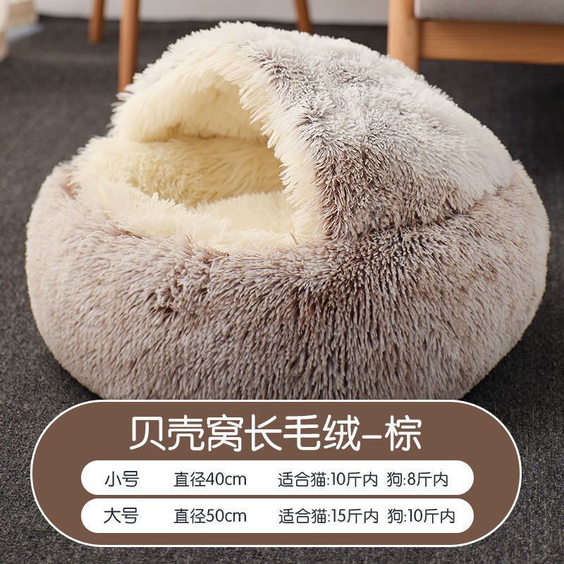 猫窝冬季保暖半封闭式猫咪睡觉的窝宠物猫床网红公主床狗窝用品