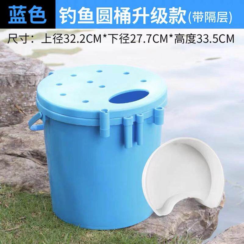 钓鱼桶迷你钓鱼桶活儿桶可坐多功能小型加厚一体成型钓鱼水桶