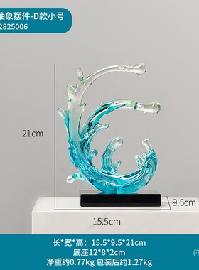 70yf风生水起摆件酒柜电视柜现代轻奢客厅家居玄关办公室桌装饰品