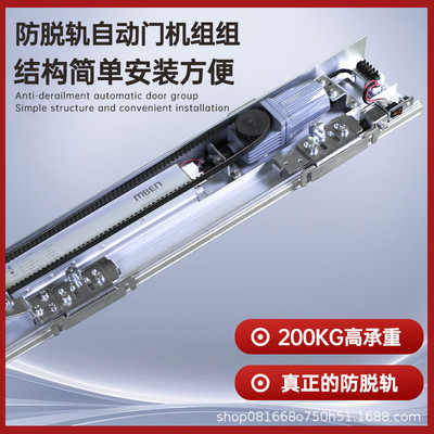重型感应门自动门电机整套机组玻璃电动平移门轨道自动感应推拉门
