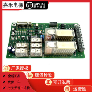BCM420全新原裝 電梯配件5400電梯抱閘板ID591840