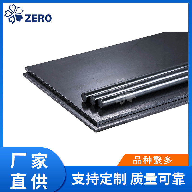 静电指数稳定耐腐蚀电子测试模具治具用PEEK防静电板ESDPEEK板