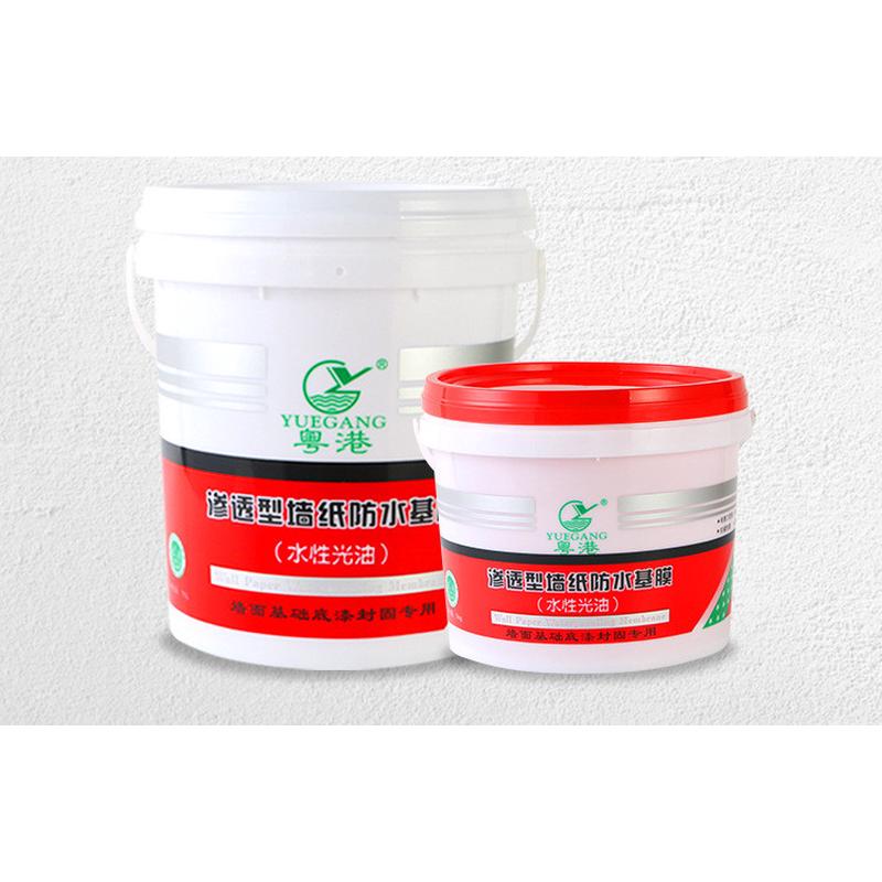 罩光面漆粤港墙纸基膜清漆水性光油透明保墙面亮光底漆护墙底耐候