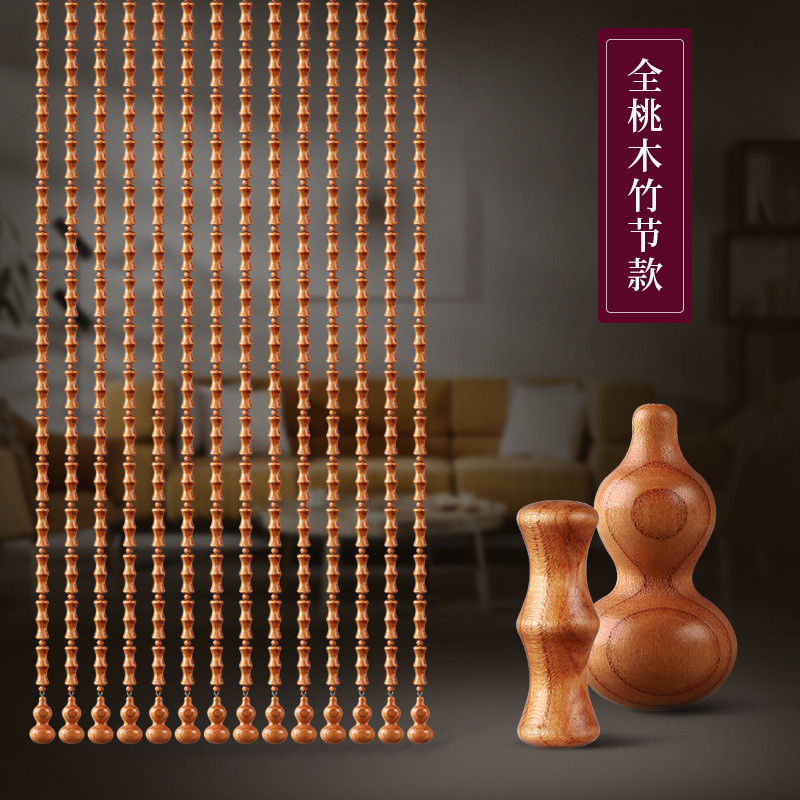 批发中式桃木珠帘门帘葫芦屏风隔断帘子卫生间珠链过道家用客厅免