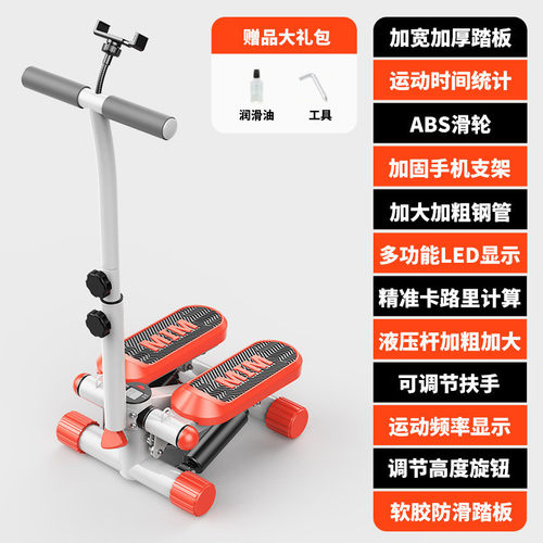 踏步机家用工厂功能瘦腰瘦腿原地踩踏机有氧运动健身器材机多外贸