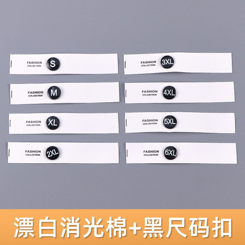 水洗唛服装尺码标扣圆形塑料按扣二合一尺码布标服装尺码扣小批量