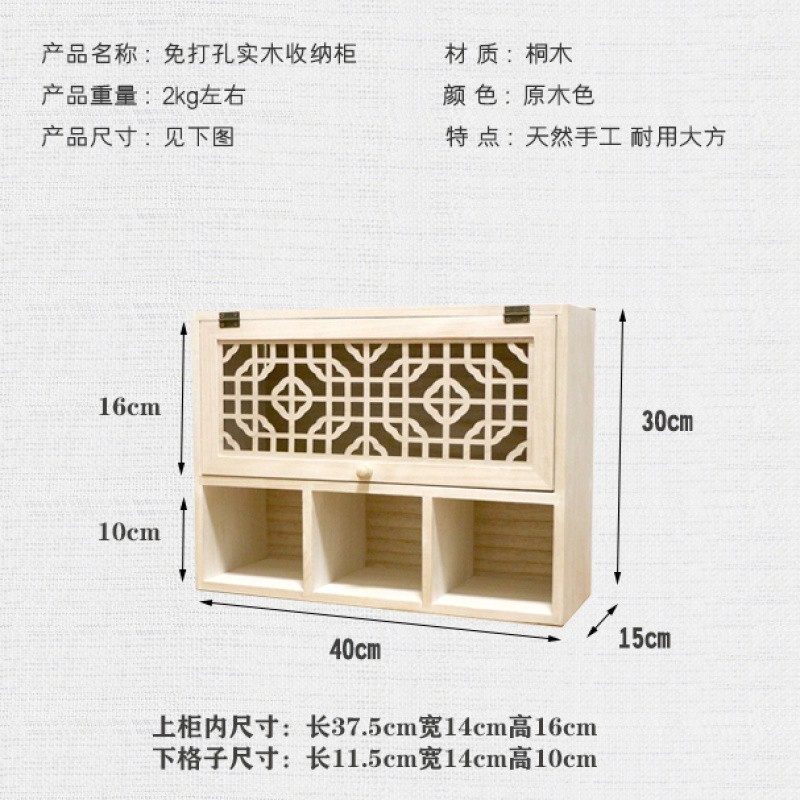 客厅墙上床头免打孔桌面壁挂式收纳盒实木多层置物架挂墙置物架,玩具/童车/益智/积木/模型,毛绒/玩偶/公仔/布艺类玩具,淘宝优惠券,粉丝福利购,淘宝优惠卷