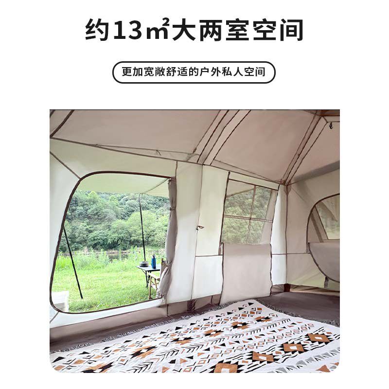 户外屋脊帐空间两室一厅13㎡大露营自动速开帐篷野营屋檐帐篷