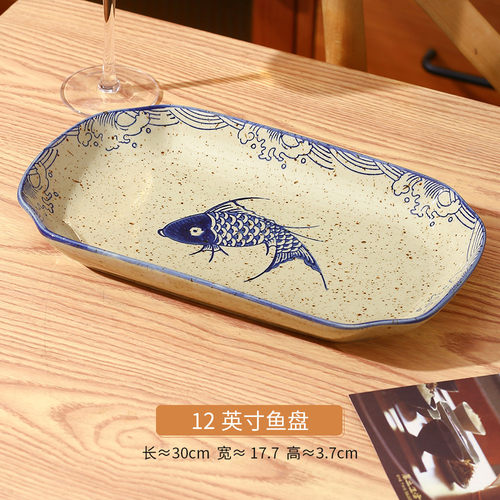 中国风鱼乐盘子碗饭碗汤碗家用陶瓷碗菜盘高颜值中式餐具碗碟新品
