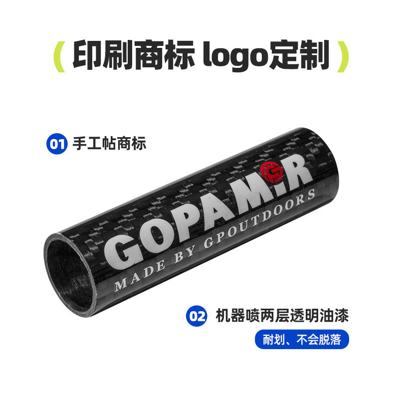3k高强度碳纤维管材外径5mm-45mm碳纤维管空心杆超轻硬棒碳素碳棍