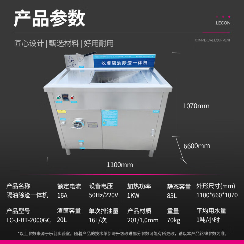 乐创大型商用厨余垃圾处理器酒店食堂餐厨粉碎机设备lc-j-bt3200c
