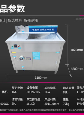 乐创大型商用厨余垃圾处理器酒店食堂餐厨粉碎机设备lc-j-bt3200c