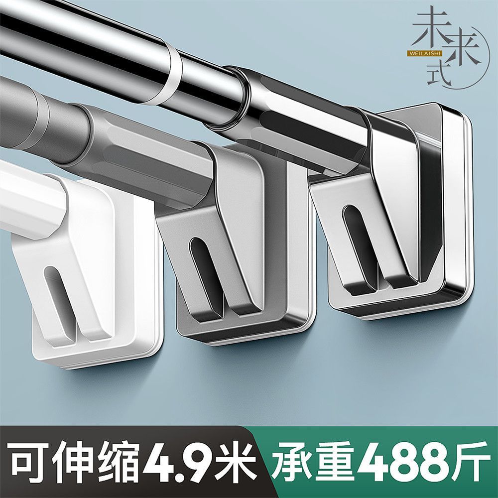 免打孔伸缩晾衣杆窗帘杆支撑架卫生间挂凉衣不锈钢收缩承重浴帘杆