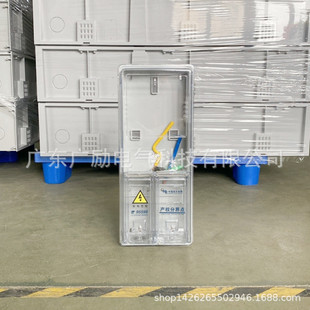 南方新款 单相1位pc透明表箱 塑料住宅居民电表箱城区改造21款