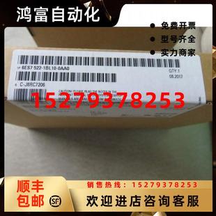 0.5A原 议价S7 1500西门子6ES7522 1BL10 0AA0数字量输入模块24V