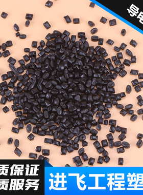 热销厂家直销塑料导电pp原料抗静电pp黑色粒子电阻率100欧-10000