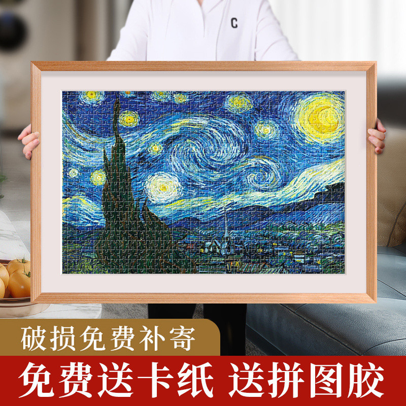 bb4c批发拼图卡纸框1000片相框75*50拼图框×70带裱500块装裱
