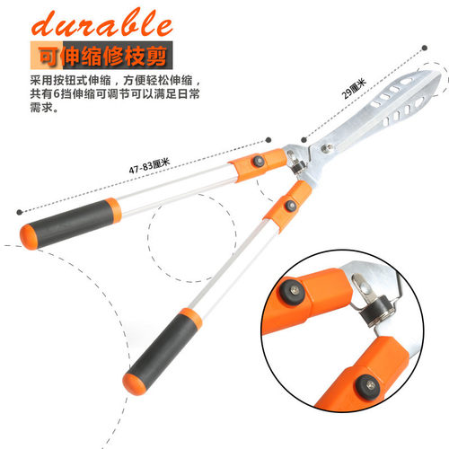 园林伸缩剪园艺剪刀绿篱剪修树枝果树剪大花剪修枝大剪刀
