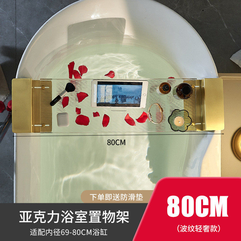 浴缸置物架伸缩多功能卫生间泡澡浴室架子沐浴上手机金色收纳支架