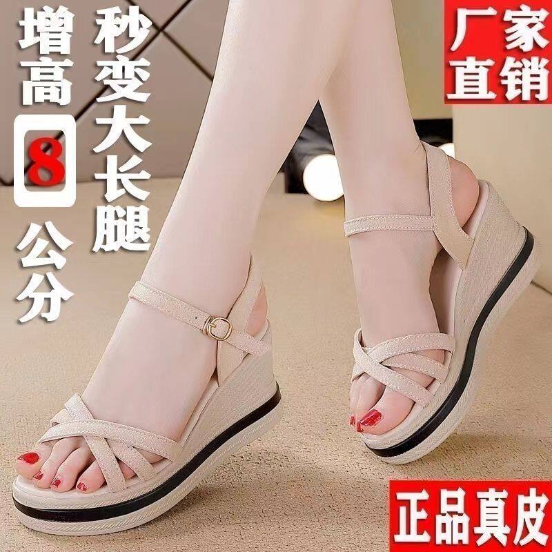 68小众高货可批坡跟凉鞋女2025新款高跟小个子女鞋不累脚时尚女士