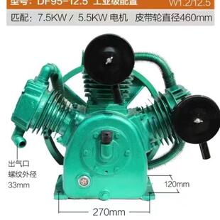 捷豹款高压双缸三缸空压机机头打气泵配件缸头空气压缩机泵头