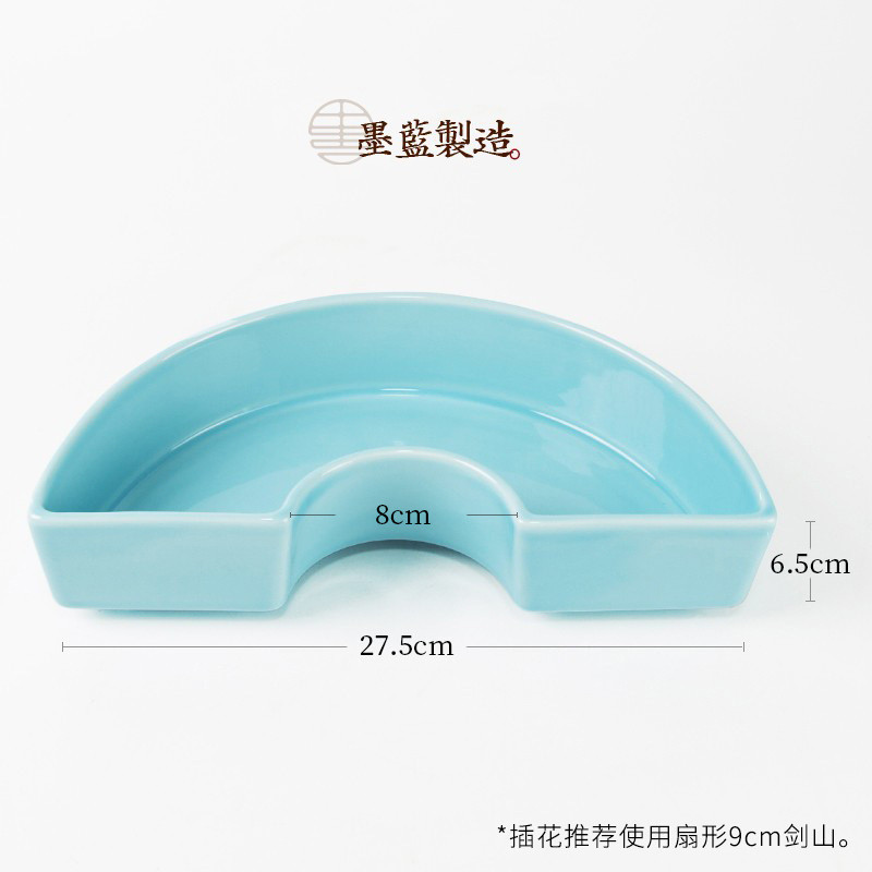 大专半圆组合花器日式小原流花道入门插花器皿陶瓷业花艺花盘