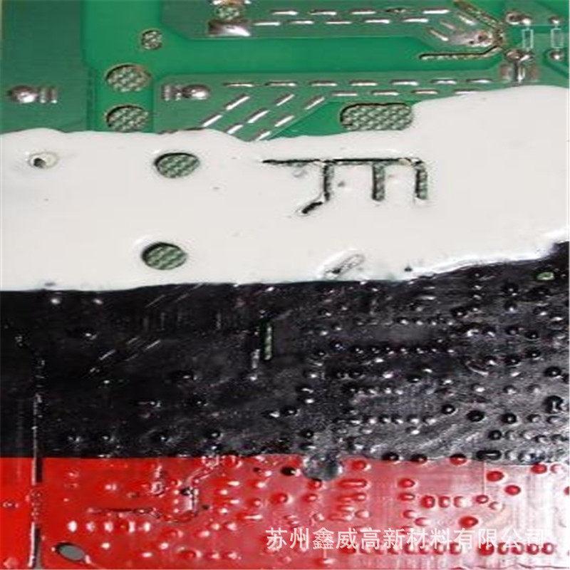 sinwe7单组份聚氨酯红色线路板耐高温pcb绝缘漆防潮快干自喷红漆