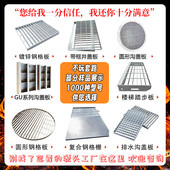 不锈钢钢格板网格板承重平台防滑踏步板316304插接不锈钢钢格板