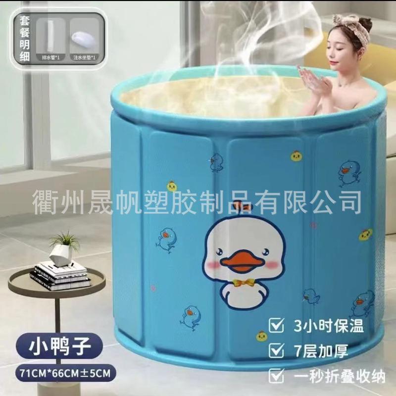 新款速开折叠免支架全身家用保温洗澡沐浴桶浴桶泡澡桶