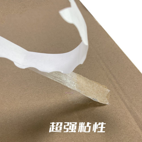 供应双面胶纸箱花边双面胶大卷波浪拉链留边双面胶批发锯齿双面胶