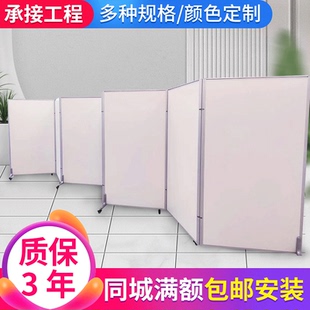 简约板式 制移动屏风隔断 办公室厂房可折叠滑轮屏风隔断墙 定